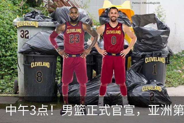 中午3点！男篮正式官宣，亚洲第一后卫伤缺，郭士强力争主场首胜