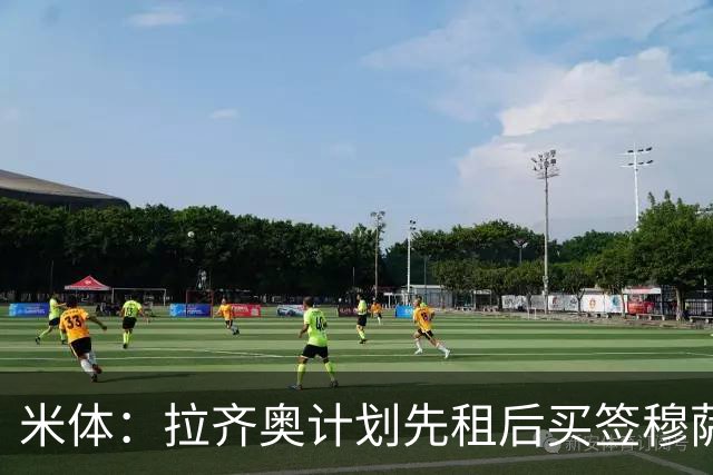 米体：拉齐奥计划先租后买签穆萨，利兹联和伊普斯维奇也有兴趣