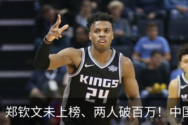 郑钦文未上榜、两人破百万！中国军团奖金榜谁是第一？